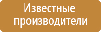 Пои